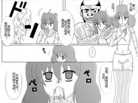 [Alice.Blood] Sennou Kyouikushitsu ~Soushuuhen Vol. 01~ (Various) [Chinese]