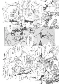 [Kashimada Shiki] Boku no Daiji na Inu - My Precious Dog