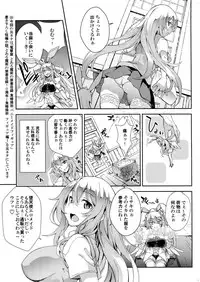 (C89) [SAZ (soba)] Noushoku Houga (Toaru Majutsu no Index)