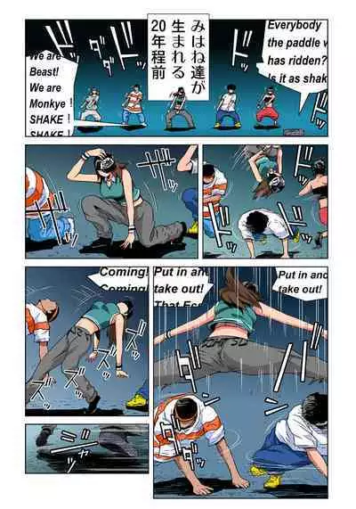 HiME-Mania Vol. 35