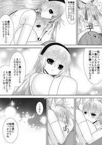 [Oda Natsuki] Takumi-kun wa, Sunao ni narenai. (Fire Emblem if)