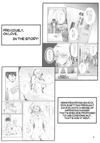 (C86) [Nuno no Ie (Moonlight)] Let's Study ×××4 (Love Live!) [English] [Facedesk]