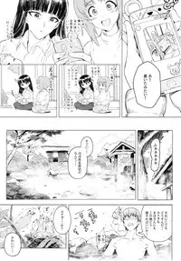 (C94) [SHIOHAMA (Hankotsu max)] ERIKA Vol. 3 (Girls und Panzer)