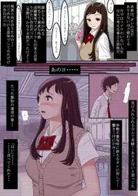 [Haruharudo] Aitsu, Kotowarenai kara..