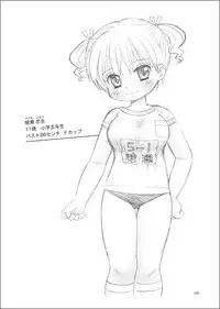 [Microdat (Mimuda Ryouzou)] Sefure wa Kyonyuu Shougakusei [Digital]