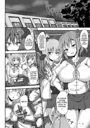 Akumana Kokokuchi | Demon Heart
