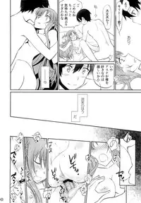 (C89) [Bloody Okojo (Mojyako, Caviar)] turnover (Sword Art Online)