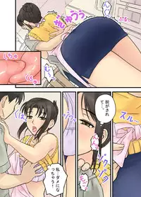 [Studio Diving Frog 2] Hitozuma wa Konya mo Omachi ka ne