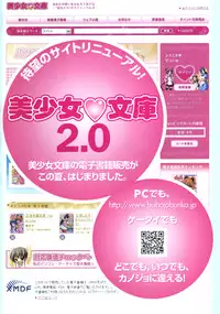 Comic Revolution Vol. 4