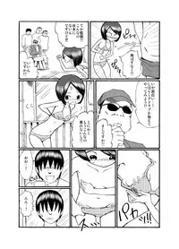 [Tenpura Kobo] JC ga Zenra de Eiga Satsuei!?