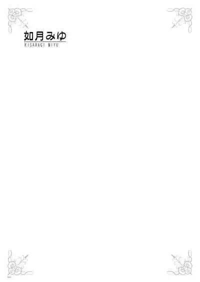 [Various] URIBOU Zakka Ten Pants Tokkagata Gashuu「Under wears 3 PINK LABEL」