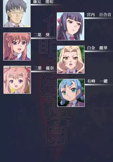 Saimin Ryoujoku Gakuen Daiichiwa Giji Taikenjutsu Complete Ban