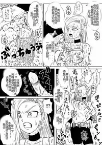 [Alice.Blood] Sennou Kyouikushitsu ~Soushuuhen Vol. 01~ (Various) [Chinese]