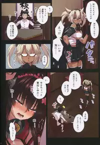 (COMIC1☆9) [Yuzuponz (Akairo)] Yamato to Ecchi na Sugoshikata (Kantai Collection -KanColle-)