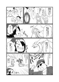 [Tenpura Kobo] JC ga Zenra de Eiga Satsuei!?