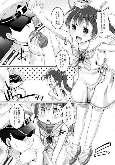 Chao Ciao~