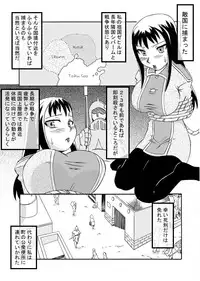 [Calpis Koubou] Seieki Benjo no Tsukaikata [Digital]