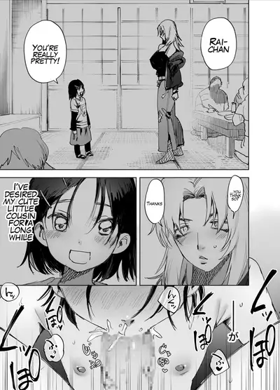 Futanari Chinpo ni Kyoumi Aru? | Are you interested in Futanari Cock?