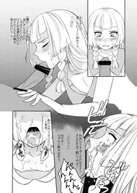 Gladion Comic (yaoi)