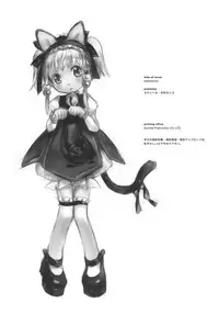 (SC39) [Otentomaru (Nakamura Kanko)] Moeburo (Super Robot Wars)