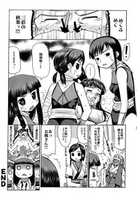 [Takorina Gahaku] Pukkuri Onnanoko Bentou - Pukkuri Girl's Lunch