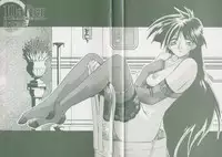 [Sanbun Kyoden] 10after