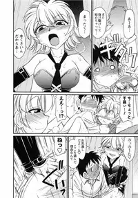 [Charlie Nishinaka] Cheers! 7