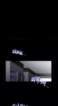 Girl Next Door Ch.1-33 (English) (Ongoing)