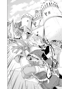 [Tendou Masae] Makenshi Leane the COMIC Episode 3 [Digital]