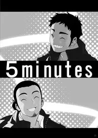 (C83) [Maraparte (Kojima Shoutarou)] 5minutes (Haikyuu!!)