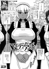COMIC Milf 2015-10 Vol. 26