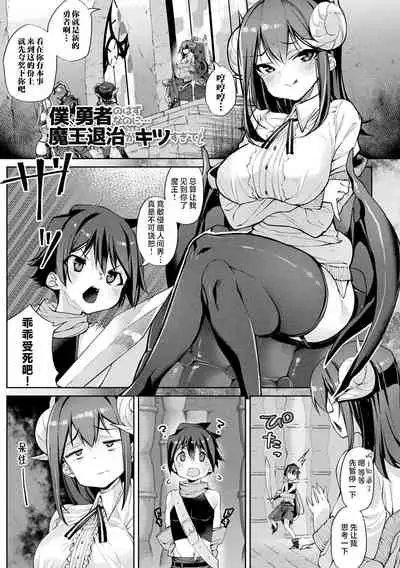 Sakusei Pet ni Nareru kana?