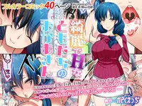 [Kasoku Edge (Shigemiya Kyouhei)] Kirei de H na Tomodachi no Okaa-san