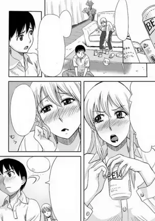 Inran Onee-chan wa Seijunha
