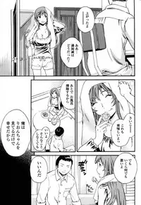 [Cuvie] LUCK / LACK (COMIC Penguin Celeb 2011-12)