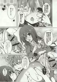 [Karakuchi Choucream] Amakuchi Sex-chu♥