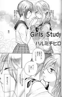 [Anthology] Yuri Hime Wildrose Vol.2