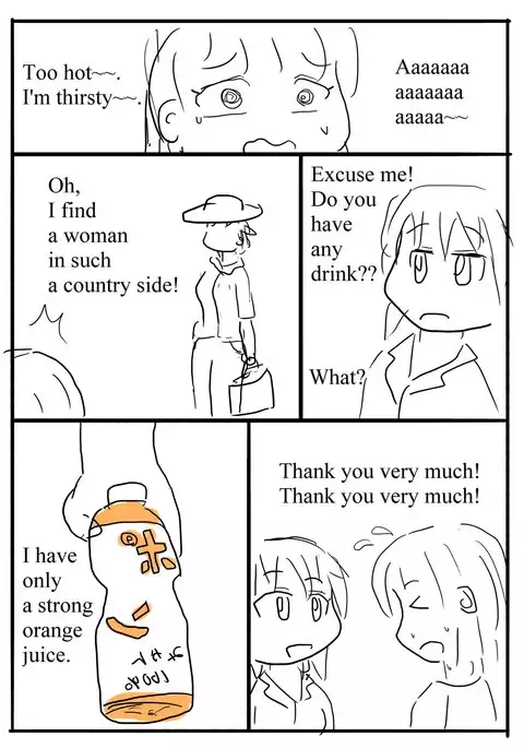 The Jelly Drink Onahole