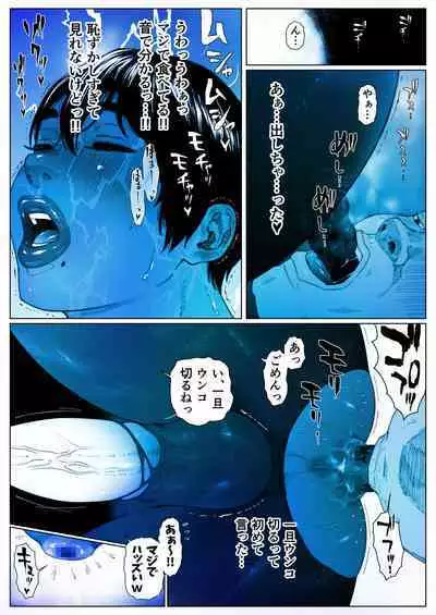 Akira Senpai wa Okasa Retai 2