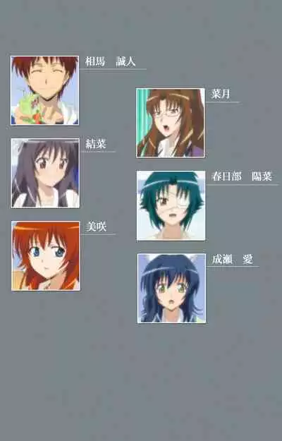 Iku made Owaranai Kyousei Ero Sugoroku 2 Kanzenban