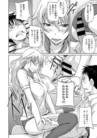 COMIC ExE 14 [Digital]