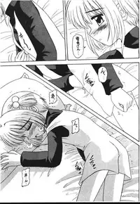 [Card Captor] Syu Syu Syu