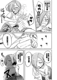 [Anegaoka Sanchoume (Okyuuri)] Kaeriuchi [Chinese] [沒有漢化] [Digital]