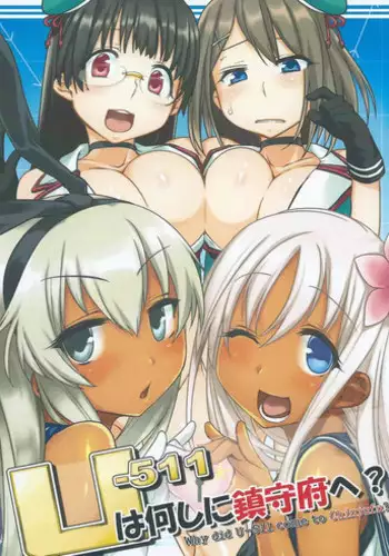 (C88) [Mahjong Yugen Co. Ltd 58 (Tabigarasu)] U wa Nanishini Chinjufu e? (Kantai Collection -KanColle-)