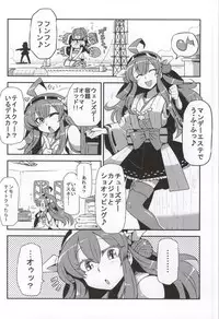 (C86) [Circle Nuruma-ya (Tsukiwani)] Antenna Life♪ (Kantai Collection -KanColle-)