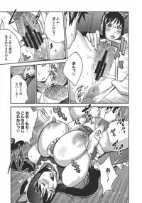 [Kotoyoshi Yumisuke] yarisugi nikujukujo