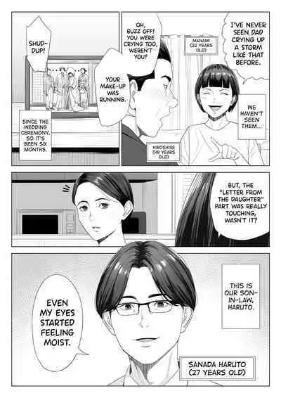 Gibo no Tsukaeru Karada.
