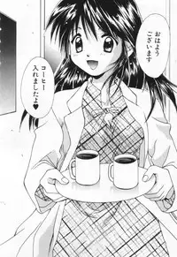 [Setsuna] Love Potion