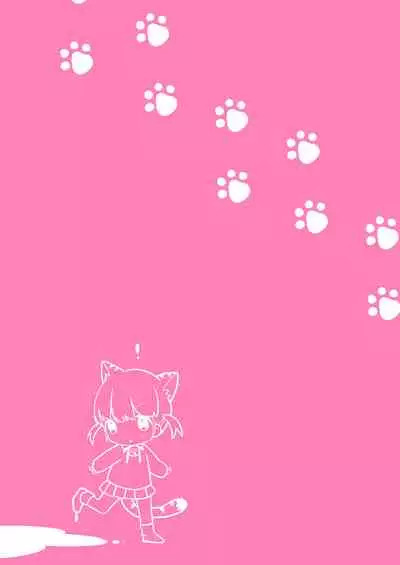Nyanko Ikusei Nikki Sono 1
