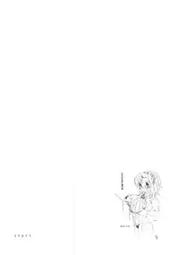 Mizuho-sensei to Boku no Eki